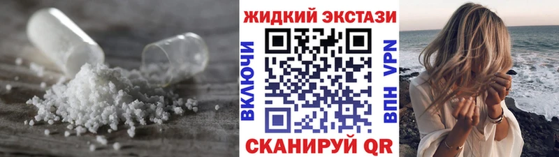 Бутират 1.4BDO  кракен ТОР  Лаишево  купить  