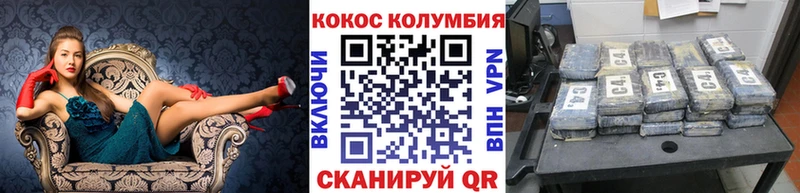 COCAIN Боливия  как найти закладки  Лаишево 
