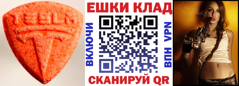 Экстази бентли  Лаишево 