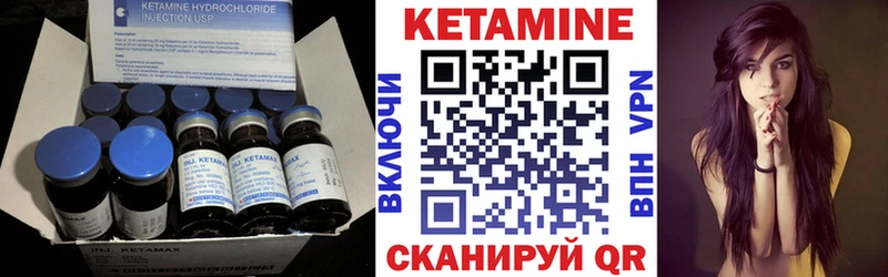 КЕТАМИН VHQ  Лаишево 