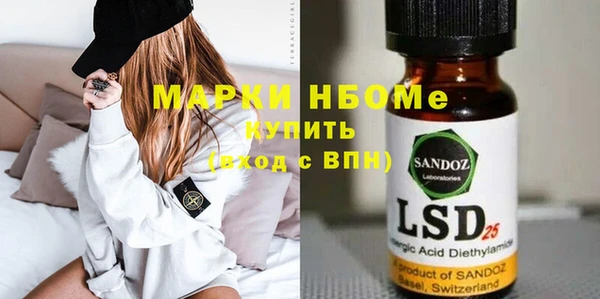 винт Армянск