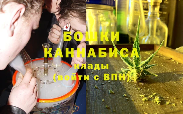 каннабис Арсеньев