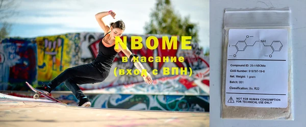винт Армянск