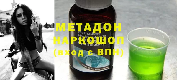каннабис Арсеньев