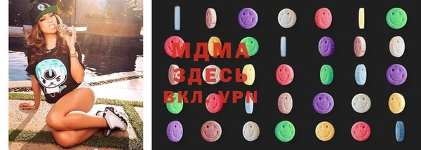 винт Армянск