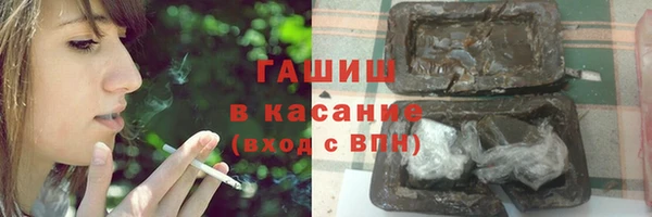 винт Армянск