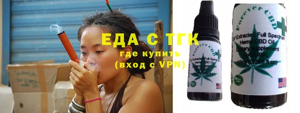 каннабис Арсеньев