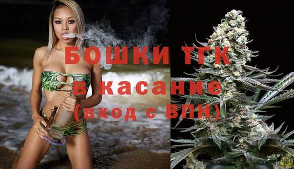 каннабис Арсеньев