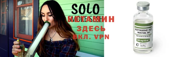 винт Армянск
