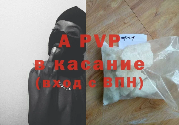 винт Армянск