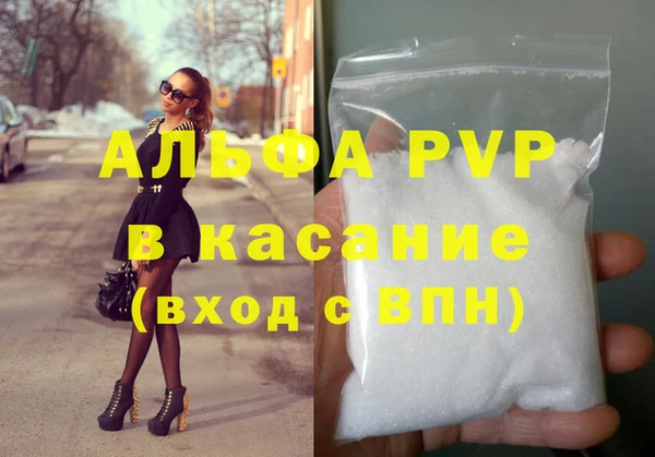 винт Армянск