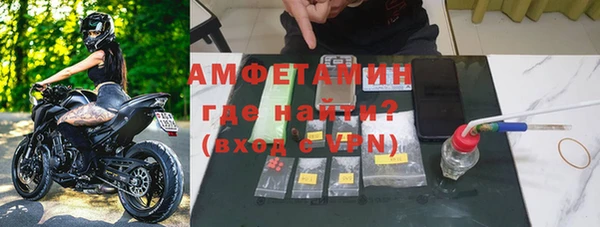 винт Армянск