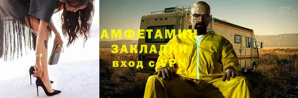 каннабис Арсеньев
