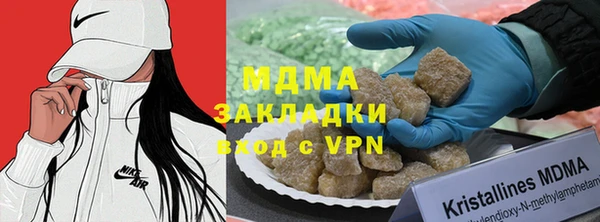 каннабис Арсеньев