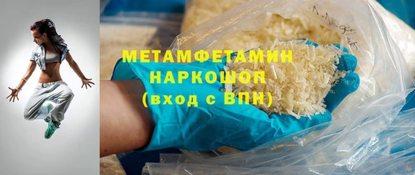 винт Армянск