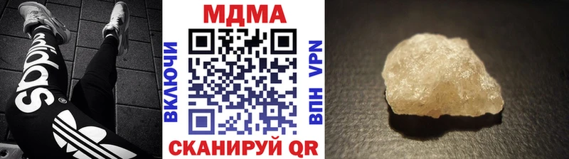 МДМА кристаллы Лаишево