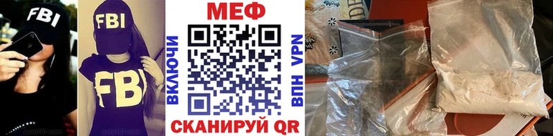 Меф кристаллы  нарко площадка Telegram  гидра онион  Лаишево  где можно купить наркотик 