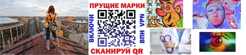 Марки 25I-NBOMe 1,8мг  Лаишево 