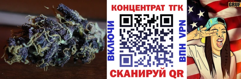 Дистиллят ТГК THC oil  закладка  Лаишево 